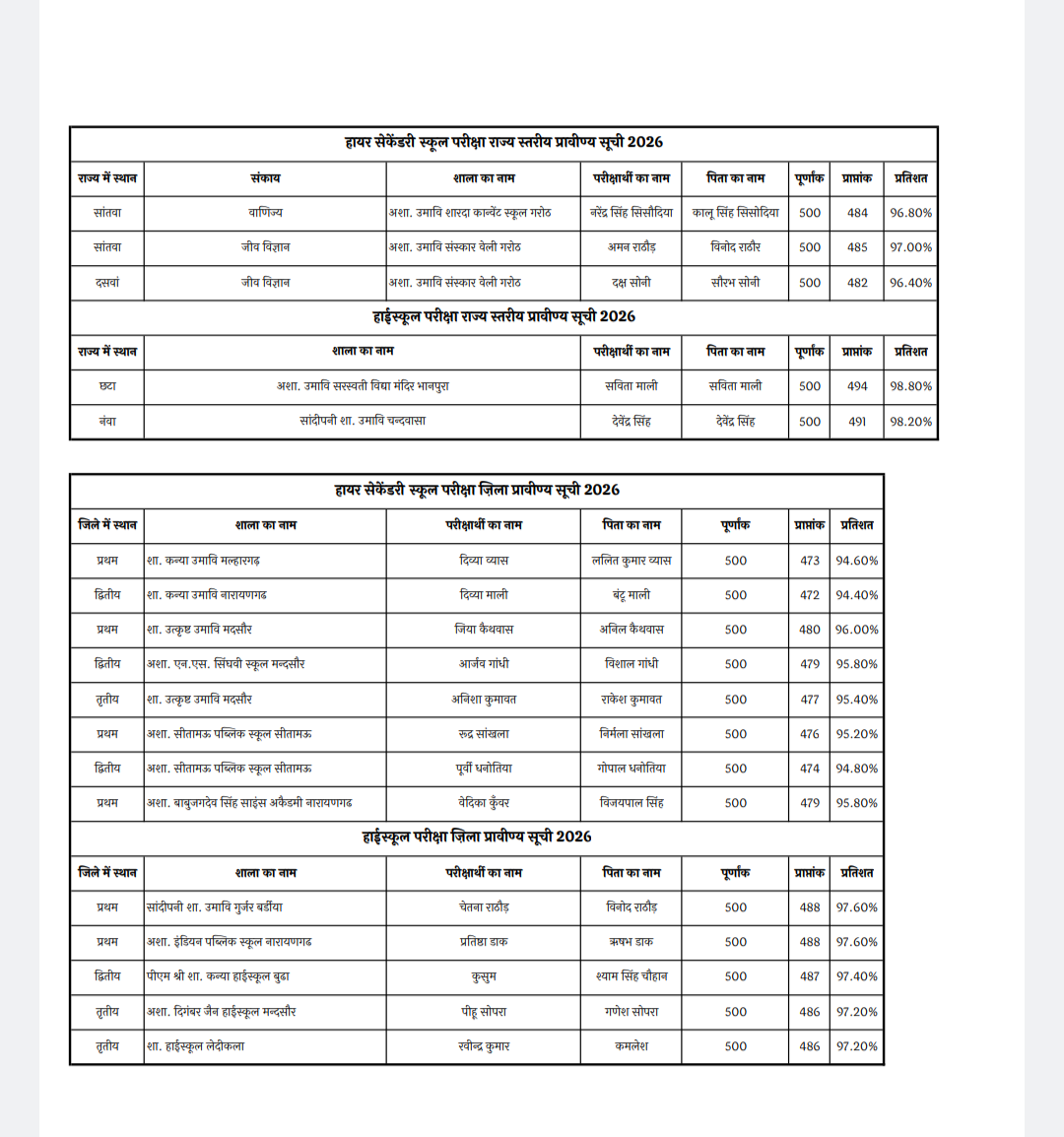 Screenshot 20260415 203806 517