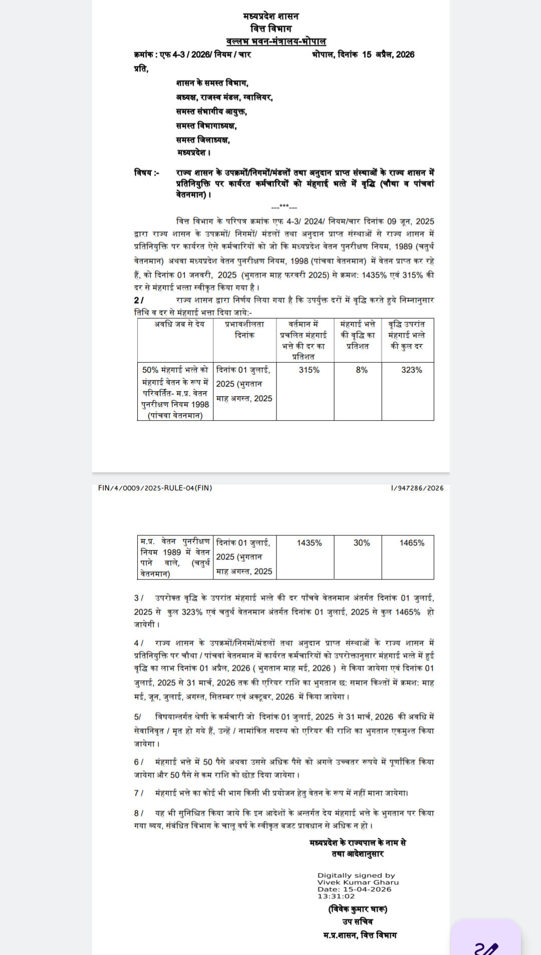 Screenshot 20260416 123557 440 Screenshot 20260416 123557 440