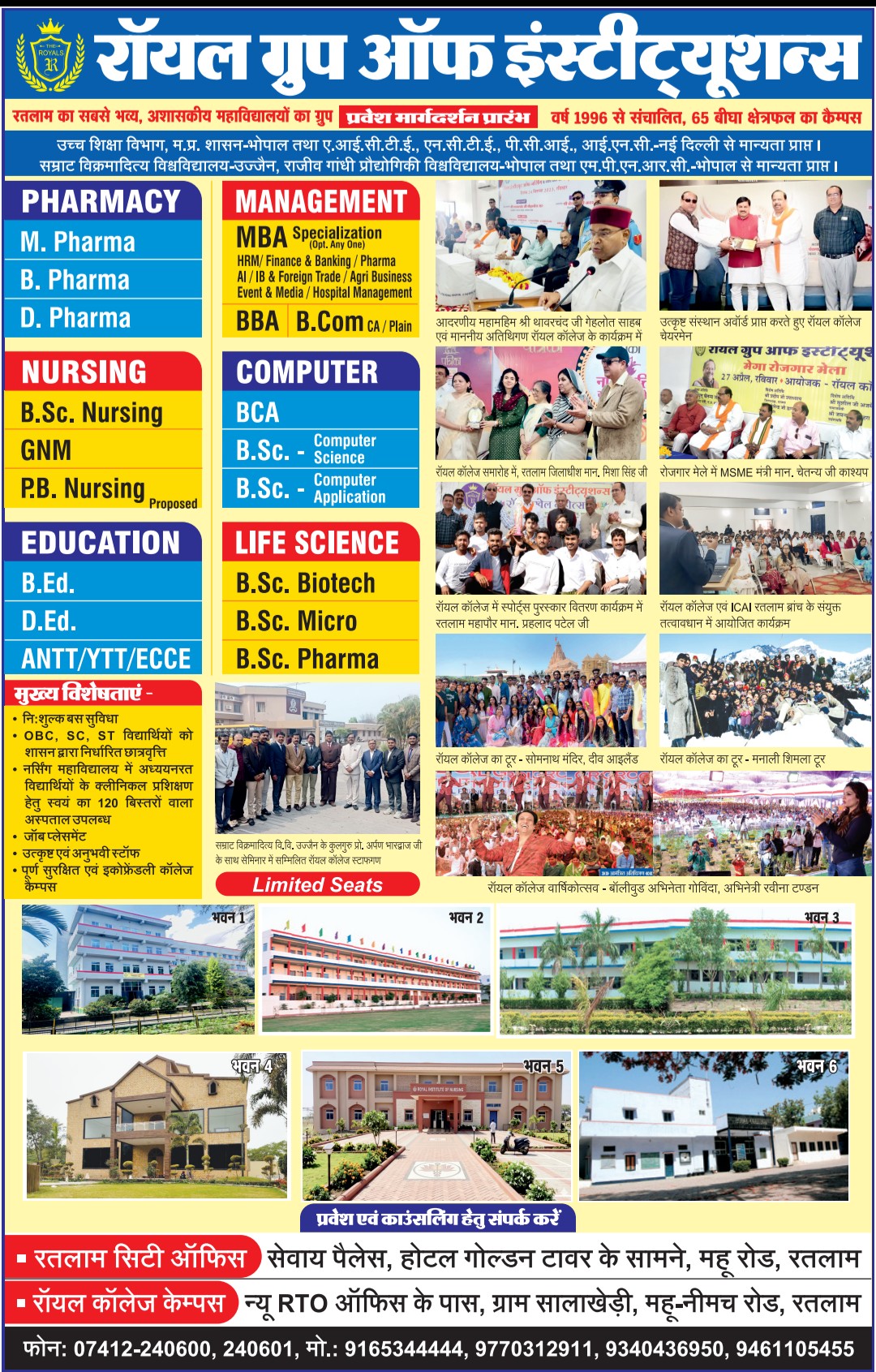 Screenshot 20260422 162955