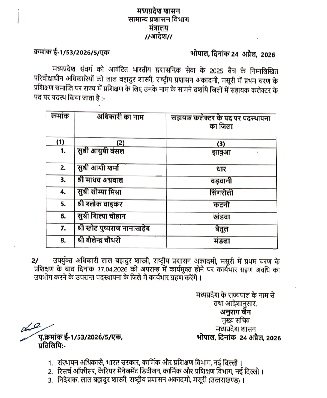 Screenshot 20260424 231739 867