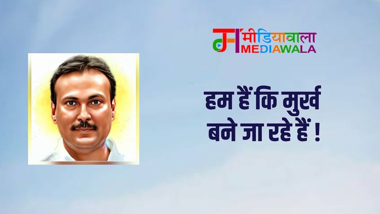 Suresh Tiwari - 2026-04-04T082705.332