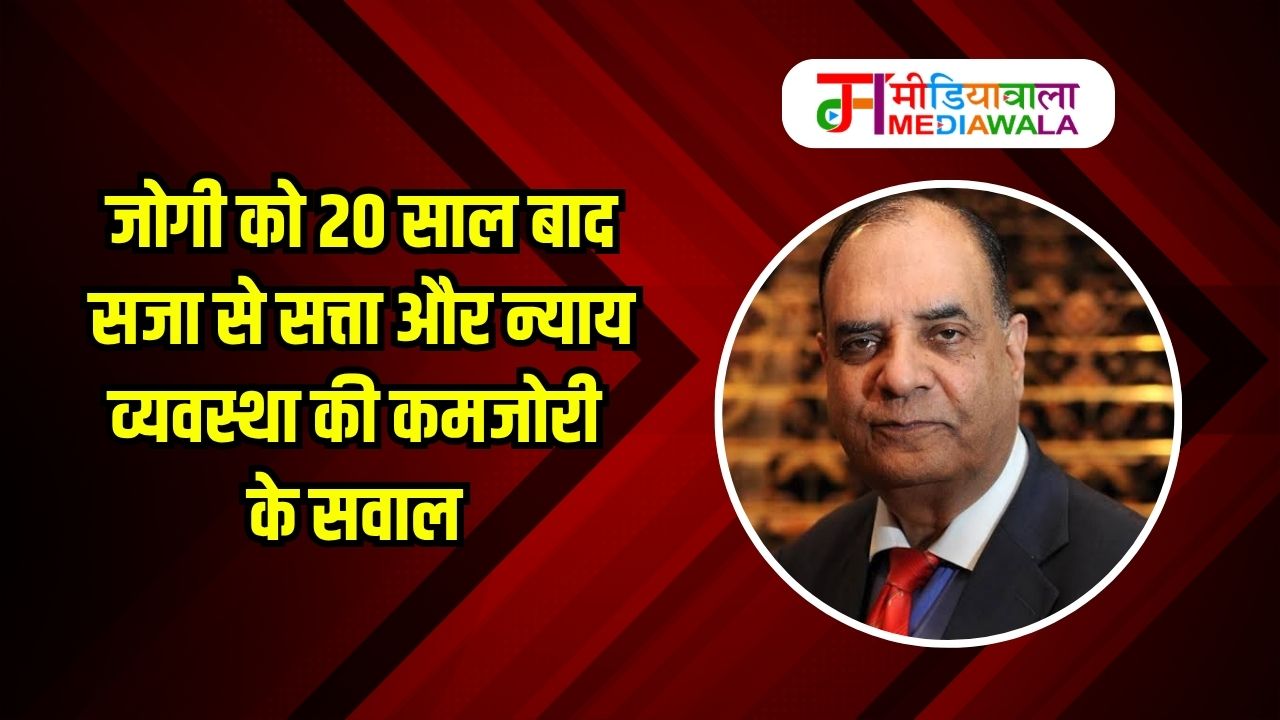 Suresh Tiwari - 2026-04-05T082513.998