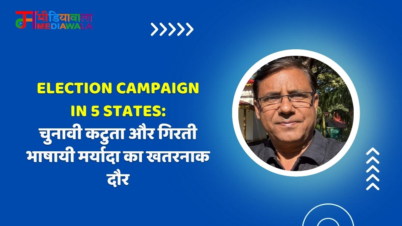 Suresh Tiwari - 2026-04-08T212606.024