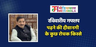 रविवारीय गपशप: पढ़ने की दीवानगी के कुछ रोचक किस्से