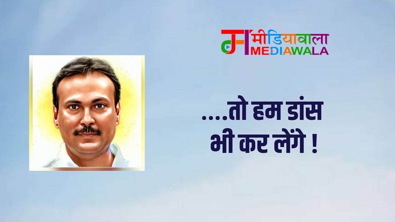 Suresh Tiwari (74) (25)