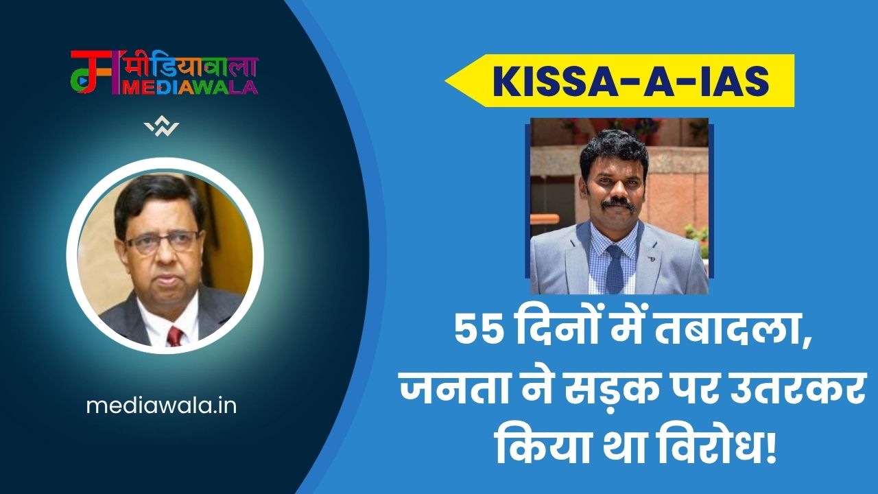 Suresh Tiwari (74) (3)