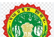 पंचूलाल प्रजापति विंध्य विकास प्राधिकरण के अध्यक्ष नामांकित, 2 उपाध्यक्ष का भी हुआ मनोनयन