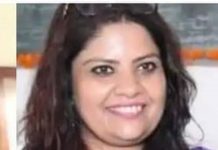 IFS Transfers: वरिष्ठ IFS अधिकारी समीता राजौरा बनी मुख्य वन्य प्राणी अभिरक्षक, 25 साल बाद APCCF को बनाया MD, एक और परम्परा टूटी