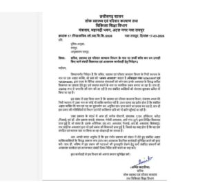 WhatsApp Image 2026 04 02 at 17.18.54