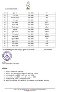 WhatsApp Image 2026 04 04 at 20.54.33 WhatsApp Image 2026 04 04 at 20.54.33