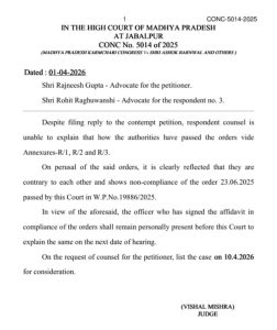 WhatsApp Image 2026 04 05 at 18.06.36 WhatsApp Image 2026 04 05 at 18.06.36