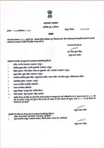 WhatsApp Image 2026 04 06 at 19.34.59