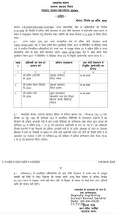 WhatsApp Image 2026 04 06 at 19.50.38