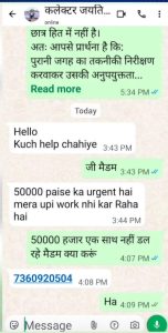 WhatsApp Image 2026 04 06 at 20.36.50