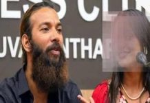 राष्ट्रीय जनजातीय आयोग की जांच में ‘वायरल गर्ल’ नाबालिग साबित, मामले में अब आयेंगे कई ट्विस्ट,फरमान खान की बढ़ी मुश्किलें