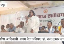 BJP नेता नंद कुमार साय की अपील – आदिवासी 5 बच्चें पैदा करें, धर्म कोड में आदिवासी ही लिखें