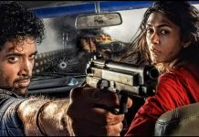 Film Review- डकैत: एक प्रेम कथा.