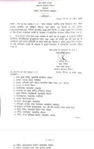 WhatsApp Image 2026 04 13 at 20.32.11