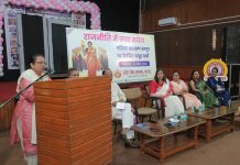 राजनीति में महिलाओं के आरक्षण का लाभ संपूर्ण समाज को मिलेगा ,राजनीति में नया सवेरा विषय पर स्टेट प्रेस क्लब, म.प्र. में समूह चर्चा का आयोजन