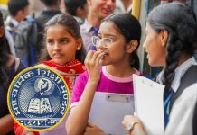 MP Board Result: ग्वालियर जिले से हाईस्कूल में 12 एवं हायर सेकेण्ड्री में 10 परीक्षार्थी प्रावीण्य सूची में, परीक्षा परिणाम में 9.46 प्रतिशत की वृद्धि