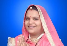 खरगोन में 50 लाख का घोटाला: महिला सरपंच बर्खास्त, 6 साल का चुनावी प्रतिबंध