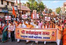 भगवान परशुराम जन्मोत्सव पर 19 अप्रैल, रविवार को भव्य चल समारोह!