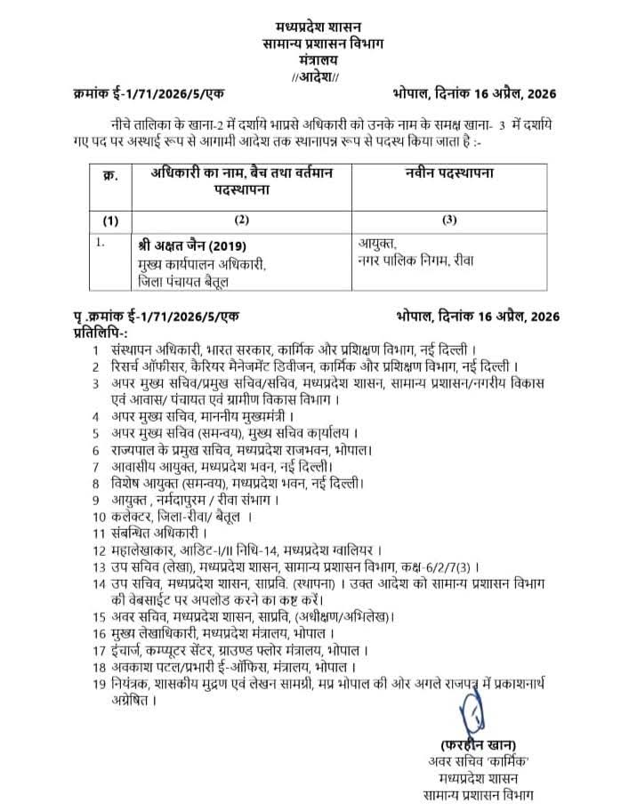 WhatsApp Image 2026 04 18 at 12.16.51 PM