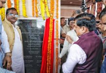 Simhasth 2028 का आयोजन ग्रीन एंड क्लीन की थीम पर होगा: मुख्यमंत्री ने उज्जैन हेलीपैड विश्राम गृह का किया लोकार्पण