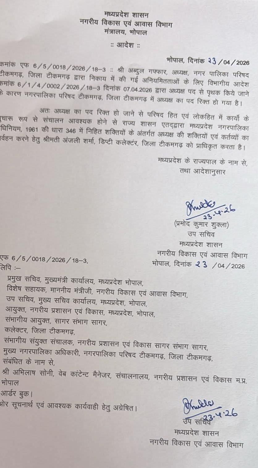 WhatsApp Image 2026 04 23 at 5.23.18 PM