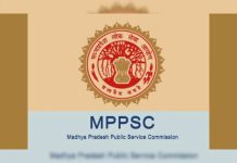 MPPSC: राज्य सेवा व राज्य वन सेवा प्रारंभिक परीक्षा 26 अप्रैल को, परीक्षा संबंधी दिशा-निर्देश जारी