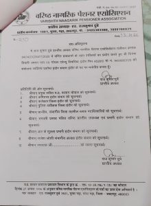 WhatsApp Image 2026 04 24 at 21.23.52