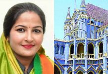 Pratima Bagri Case: हाई कोर्ट ने दिया निर्देश, 2 महीने में जाति प्रमाण पत्र की जांच करें