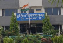 Ratlam Police Achievement सीसीटीएनएस रैंकिंग में रतलाम जिले को मिला प्रथम स्थान!