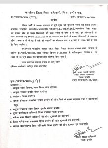 WhatsApp Image 2026 04 25 at 18.47.30