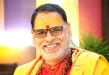 रतलाम में रविवार को मुंबई से आएंगे स्वामी चिदम्बरानन्द जी सरस्वती!