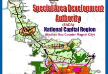 अशोक शर्मा विशेष क्षेत्र विकास प्राधिकरण ग्वालियर के अध्यक्ष नियुक्त