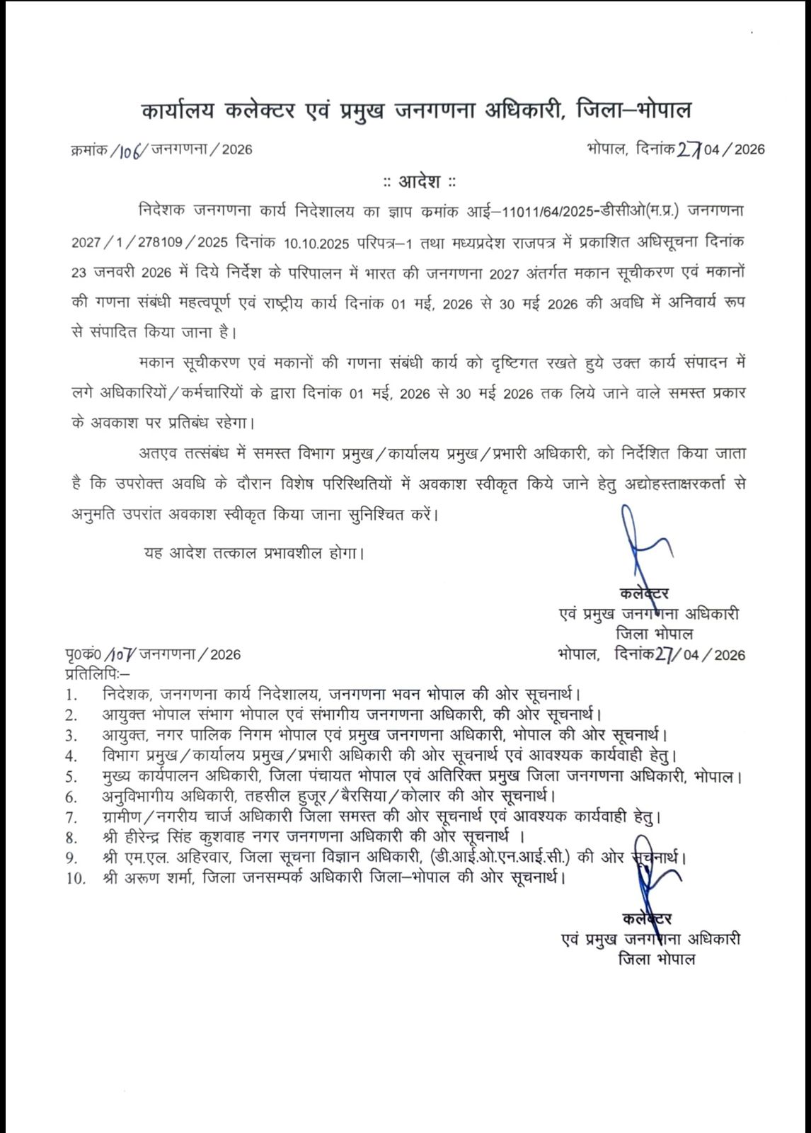 WhatsApp Image 2026 04 28 at 10.48.09 AM