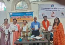 पुस्तक चर्चा : सृजन संवाद साहित्य संस्था द्वारा सुषमा व्यास ‘राजनिधि’ के कहानी संग्रह “तीसरे कदम की आहट” पर चर्चा