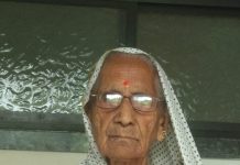 Woman Power Becomes Inspiration: नेत्रदान से दो नेत्रहीनों को मिलेगी नई रोशनी!