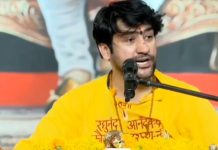 नागपुर कथा में बाबा बागेश्वर का बयान: “बड़े घर की माताएं भी पी रही हैं”, मचा विवाद..