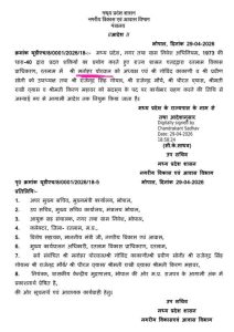 WhatsApp Image 2026 04 29 at 20.45.14