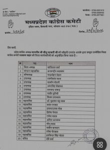 WhatsApp Image 2026 04 30 at 17.24.11