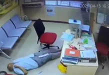 Heart Attack: पंजाब नेशनल बैंक में जमा पर्ची भरते वक्त दिल का दौरा पड़ने से 1 व्यक्ति की मौत