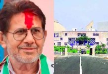 दतिया विधानसभा की सीट रिक्त घोषित, गजट नोटिफिकेशन हुआ