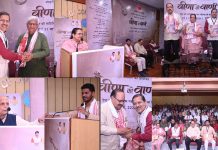 ‘वीणा की वाणी’: यादगार बना पत्रिकाओं के संपादकों का दो दिवसीय सम्मेलन