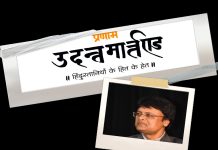 हिंदी पत्रकारिता के द्विशताब्दी वर्ष पर भारत भवन में तीन दिवसीय मीडिया महाकुंभ 8 मई से -‘प्रणाम उदंत मार्तण्ड’ का मुख्यमंत्री करेंगे शुभारंभ