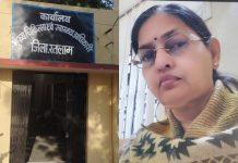 Slack Work Culture : CMHO संध्या बेलसरे की सुस्त कार्य प्रणाली से शासन की योजना हो रहीं प्रभावित, अधीनस्थ कर्मचारी काम पर नहीं दे रहें ध्यान!