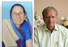 Eye Donation : रतलाम में नेत्रम संस्था के प्रयासों से 1 घंटे में 2 नेत्रदान, मृतक के परिजनों की सहमति से जगमगाएंगी 4 जिंदगियां!