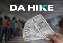DA Hike: उपक्रमों, निगमों,मंडलों के कर्मचारियों के महंगाई भत्ते में वृद्धि