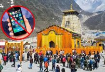 केदारनाथ में मोबाइल का उपयोग सख्ती के साथ बंद, क्यों लिया गया यह फैसला?